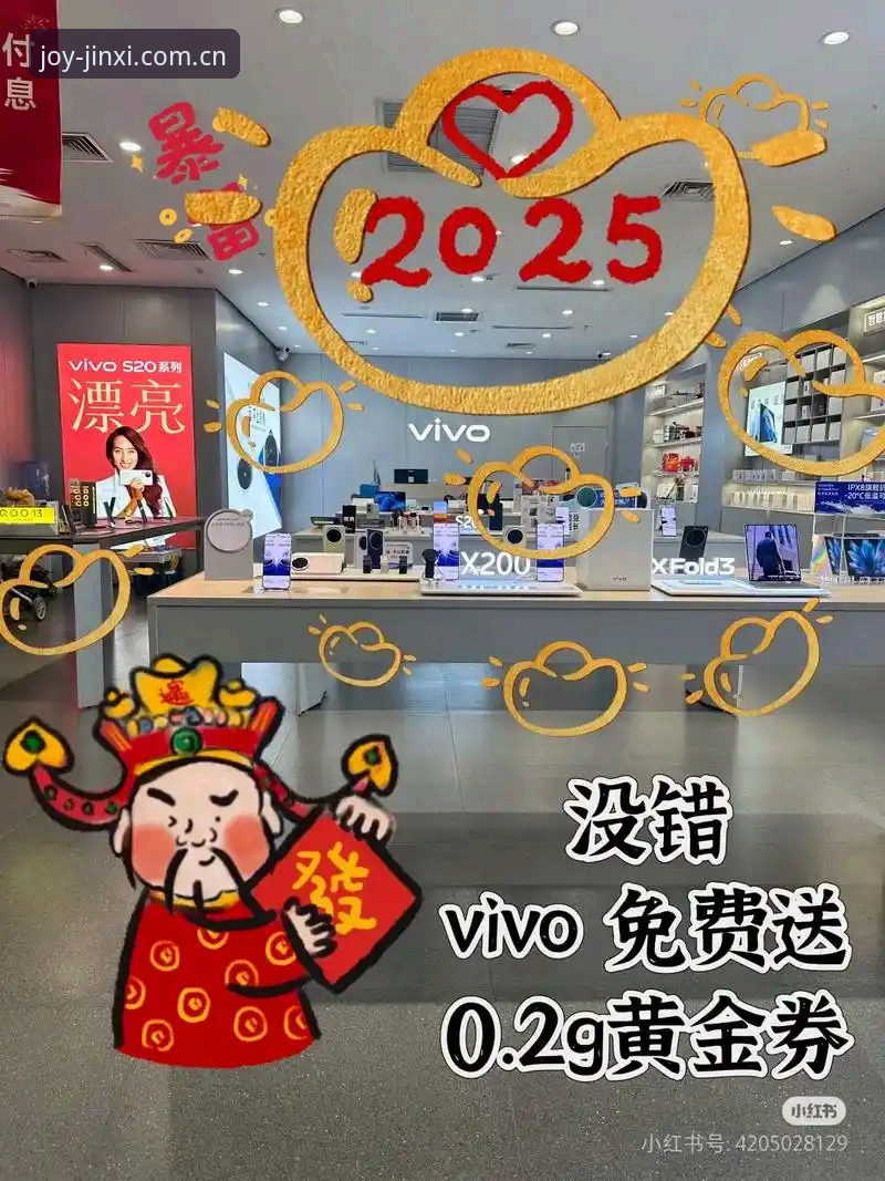 金喜体育官方登录 金喜体育官方登录入口2025新版深度评测:从平台体验到操作全解析