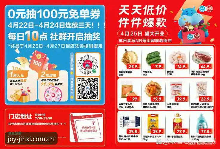 金喜体育便捷登录官方下载 金喜体育官方便捷登录与下载完整使用指南