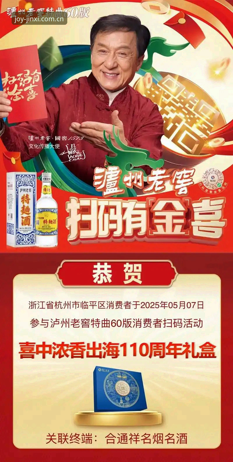 金喜体育2025下载2026最新版本发布：技术升级与用户实测数据全解析