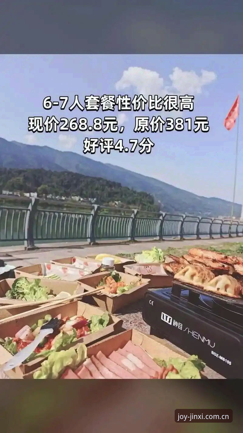 7大核心优势解析：金喜体育平台入口2025新版体验深度测评