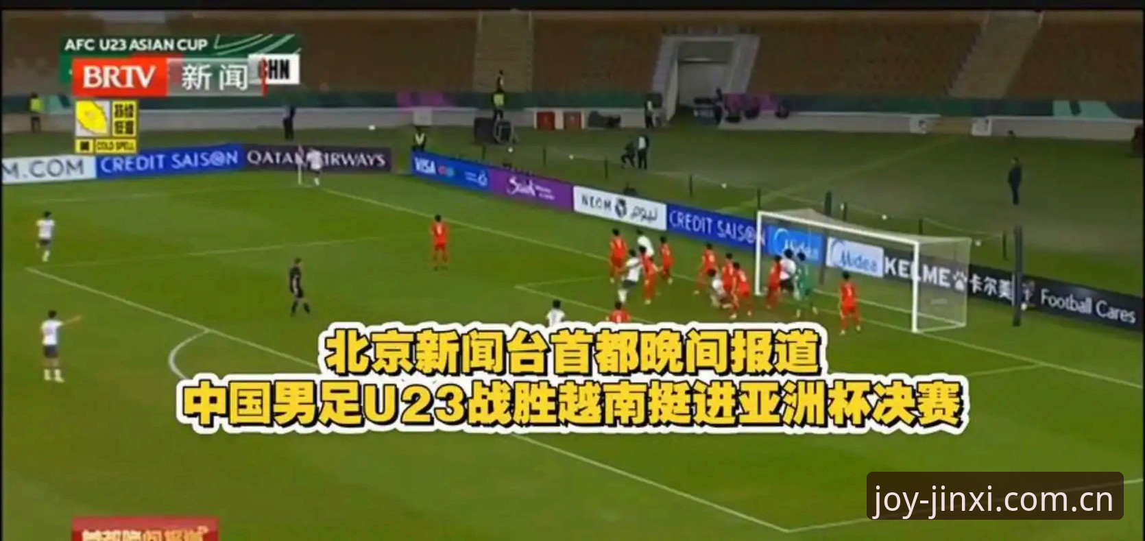金喜体育手机版使用技巧 世界杯签证危机如何影响球迷观赛?金喜体育官方入口带你了解赛事背后困境
